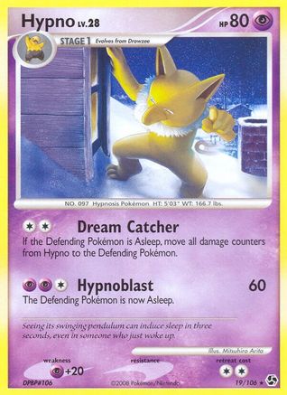 Hypno Great Encounters - Rare