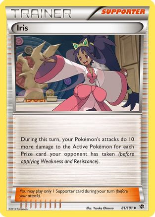 Iris Plasma Blast - Uncommon