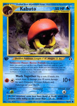 Kabuto 056 - 1st Edition Neo Discovery - Common