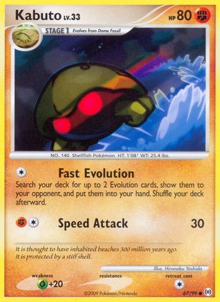Kabuto 067 - Reverse Holofoil Arceus - Common