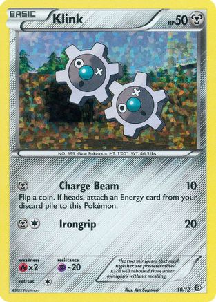 Klink - 10/12/12 - Holofoil McDonalds Promos 2011 - Promo