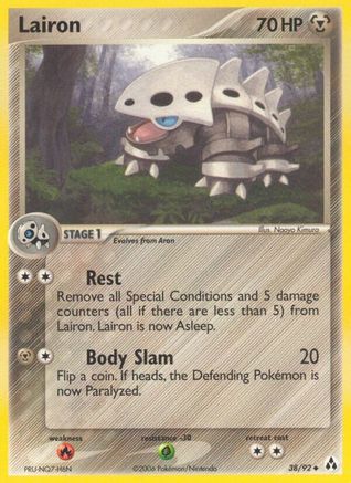 Lairon Legend Maker - Uncommon