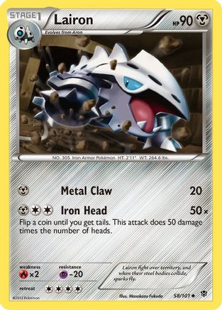 Lairon Plasma Blast - Uncommon