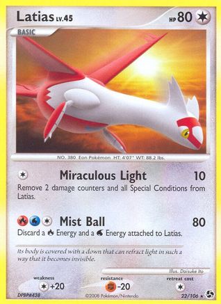 Latias Great Encounters - Rare
