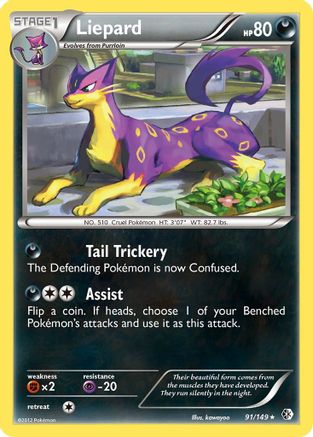 Liepard - Holofoil Boundaries Crossed - Holo Rare