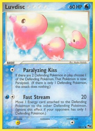 Luvdisc 014 POP Series 2 - Common