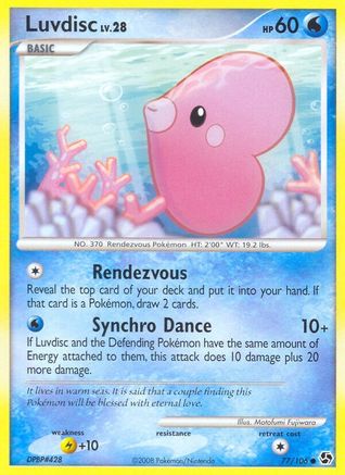Luvdisc Great Encounters - Common