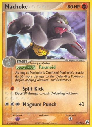 Machoke Legend Maker - Uncommon