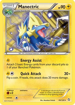 Manectric (44) - Reverse Holofoil Dragons Exalted - Rare