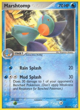 Marshtomp - 024/100/100 Crystal Guardians - Rare