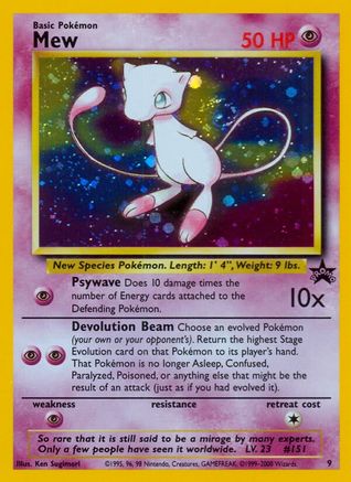 Mew (9) (9) 009 - Holofoil WoTC Promo - Promo