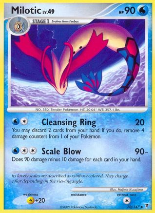 Milotic 070 - Reverse Holofoil Supreme Victors - Uncommon