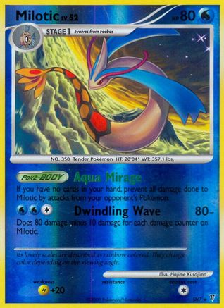 Milotic (Shiny) - Reverse Holofoil Supreme Victors - Shiny Holo Rare