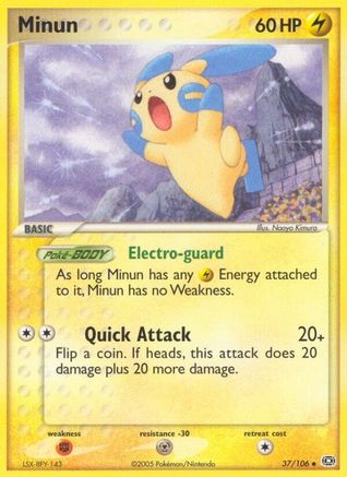 Minun Emerald - Uncommon