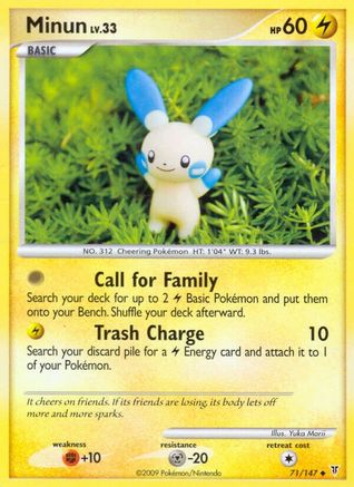 Minun Supreme Victors - Uncommon