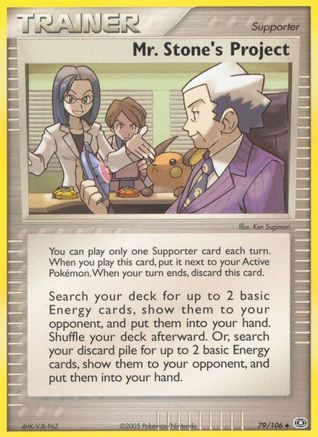 Mr. Stone's Project - Reverse Holofoil Emerald - Uncommon