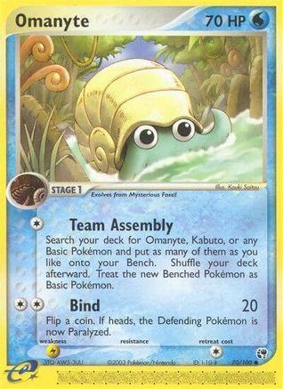 Omanyte - Reverse Holofoil Sandstorm - Common