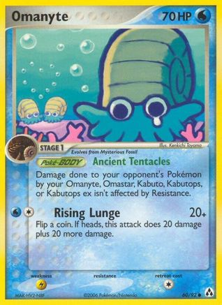 Omanyte 060 Legend Maker - Common
