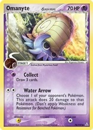 Omanyte (Delta Species) 074 Holon Phantoms - Common