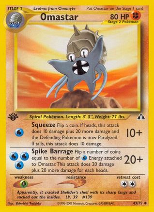 Omastar 043 - Unlimited Neo Discovery - Uncommon