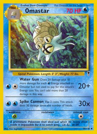 Omastar Legendary Collection - Uncommon