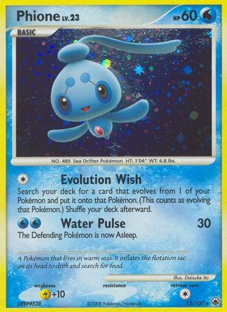 Phione (12) - Holofoil Majestic Dawn - Holo Rare