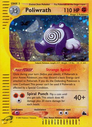 Poliwrath (H24) - Holofoil Skyridge - Holo Rare