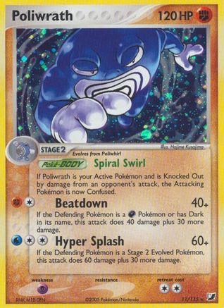 Poliwrath - Reverse Holofoil Unseen Forces - Holo Rare