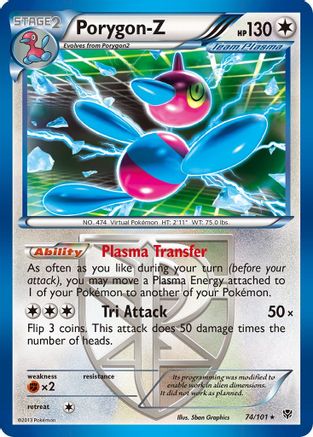 Porygon-Z (Team Plasma) 074 - Holofoil Plasma Blast - Holo Rare