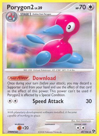 Porygon2 Great Encounters - Uncommon