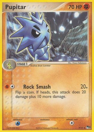 Pupitar POP Series 1 - Uncommon