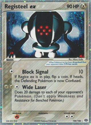 Registeel ex - Holofoil Emerald - Ultra Rare