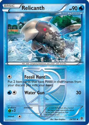 Relicanth (Team Plasma) - Reverse Holofoil Plasma Blast - Uncommon