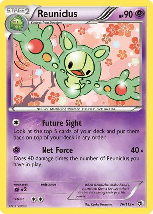 Reuniclus Legendary Treasures - Rare