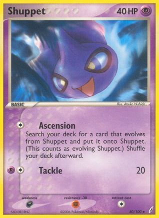 Shuppet/100 - Reverse Holofoil Crystal Guardians - Uncommon