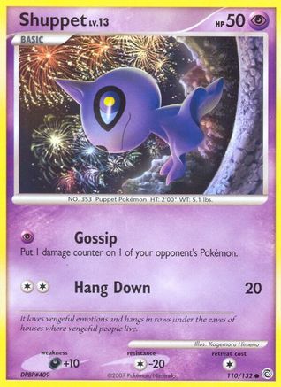 Shuppet Secret Wonders - Common