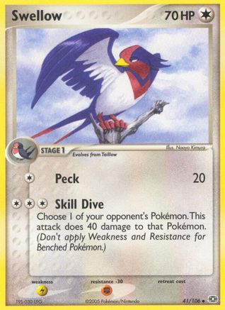 Swellow Emerald - Uncommon