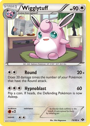 Wigglytuff Next Destinies - Rare