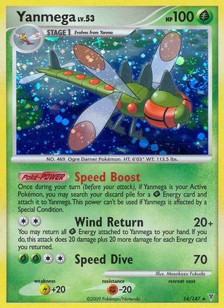Yanmega - Reverse Holofoil Supreme Victors - Holo Rare