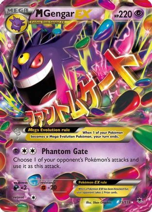 M Gengar EX 035 - Holofoil XY Phantom Forces - Ultra Rare