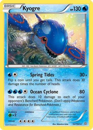 Kyogre 053 - Reverse Holofoil XY Primal Clash - Rare