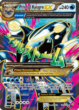 Primal Kyogre EX (Alpha - 149 Full Art) - Holofoil XY Primal Clash - Ultra Rare
