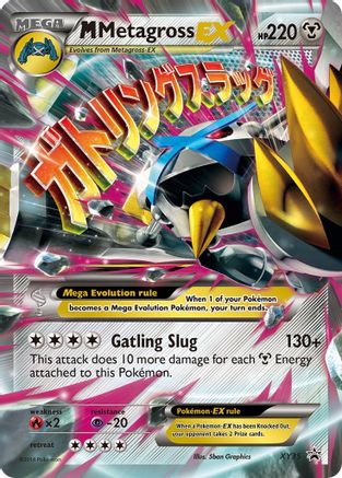 M Metagross EX (Shiny) XY35 - Holofoil XY Promos - Promo