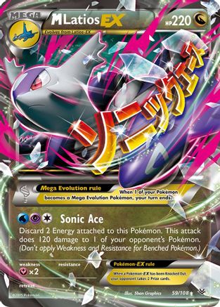M Latios EX 059 - Holofoil XY Roaring Skies - Ultra Rare