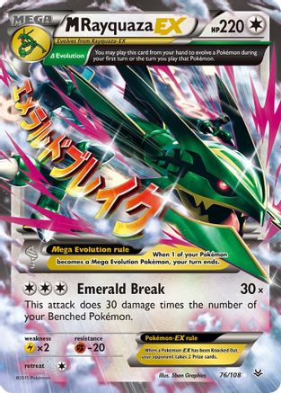 M Rayquaza EX (76) (76) 076 - Holofoil XY Roaring Skies - Ultra Rare