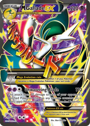 M Gallade EX (100 Full Art) (100 Full Art) 100 - Holofoil XY Roaring Skies - Ultra Rare