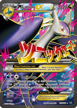 M Latios EX (102 Full Art) (102 Full Art) 102 - Holofoil XY Roaring Skies - Ultra Rare
