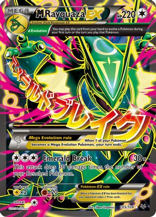 M Rayquaza EX (105 Full Art) (105 Full Art) 105 - Holofoil XY Roaring Skies - Ultra Rare