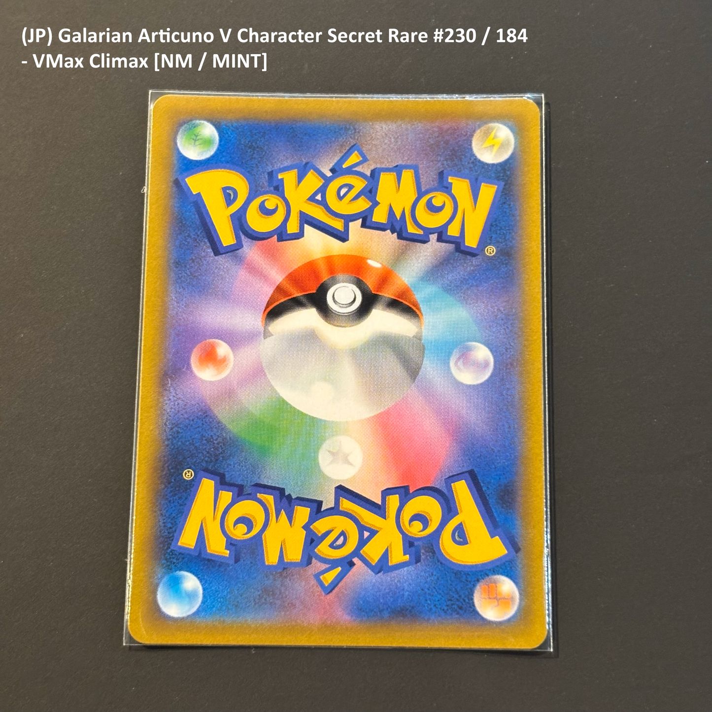 Pokemon TCG - "Higher End" Single Card Lot