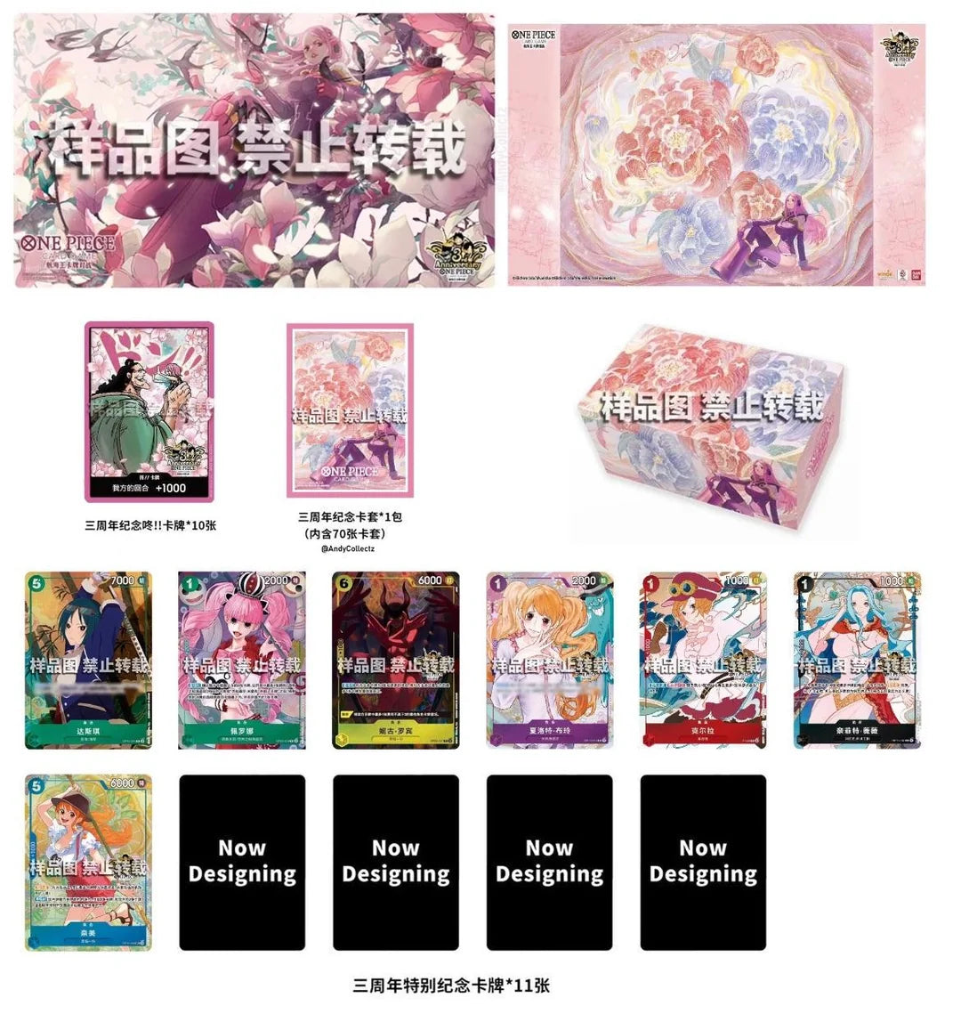 One Piece TCG - Chinese 3rd Anniversary Box Set *PREORDER* – MyPops.ca